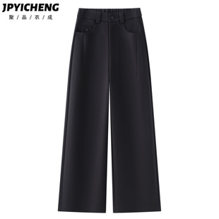 黑色西装阔腿裤女2025新款冬季爆款高腰显瘦高级感垂感休闲直筒裤