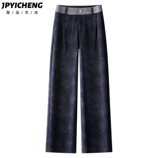 蓝色休闲阔腿裤女2025新款冬季高腰显瘦宽松慵懒风垂感直筒长裤子