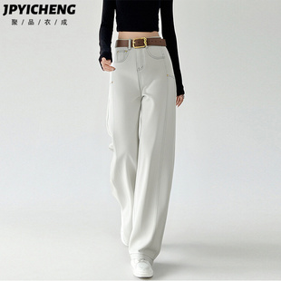 白色香蕉牛仔裤 高腰拖地弯刀裤 女2026新款 加长宽松阔腿裤 春季 美式