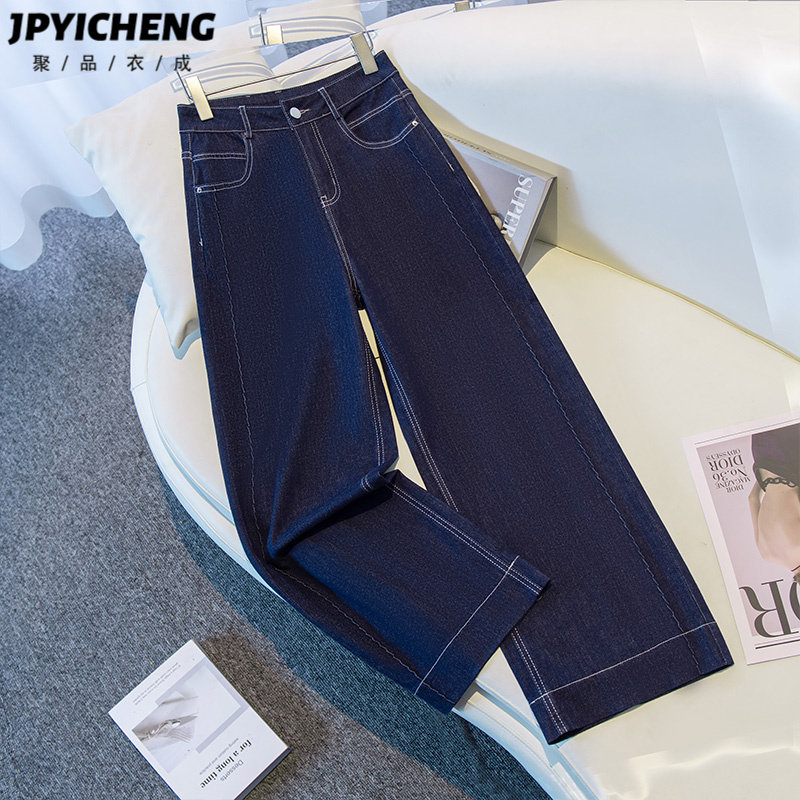 深蓝色窄版直筒牛仔裤女2025新款冬季爆款美式复古宽松九分阔腿裤