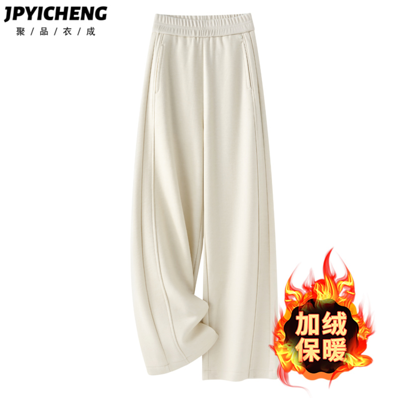 松紧腰简约百搭聚品衣成长裤软糯