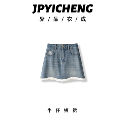 聚品衣成短裙包臀裙气质时尚A字