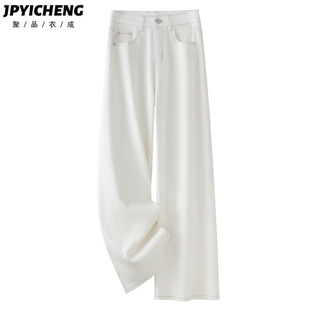 白色慵懒垂感直筒牛仔裤女2025新款夏季小个子窄版宽松阔腿裤春秋