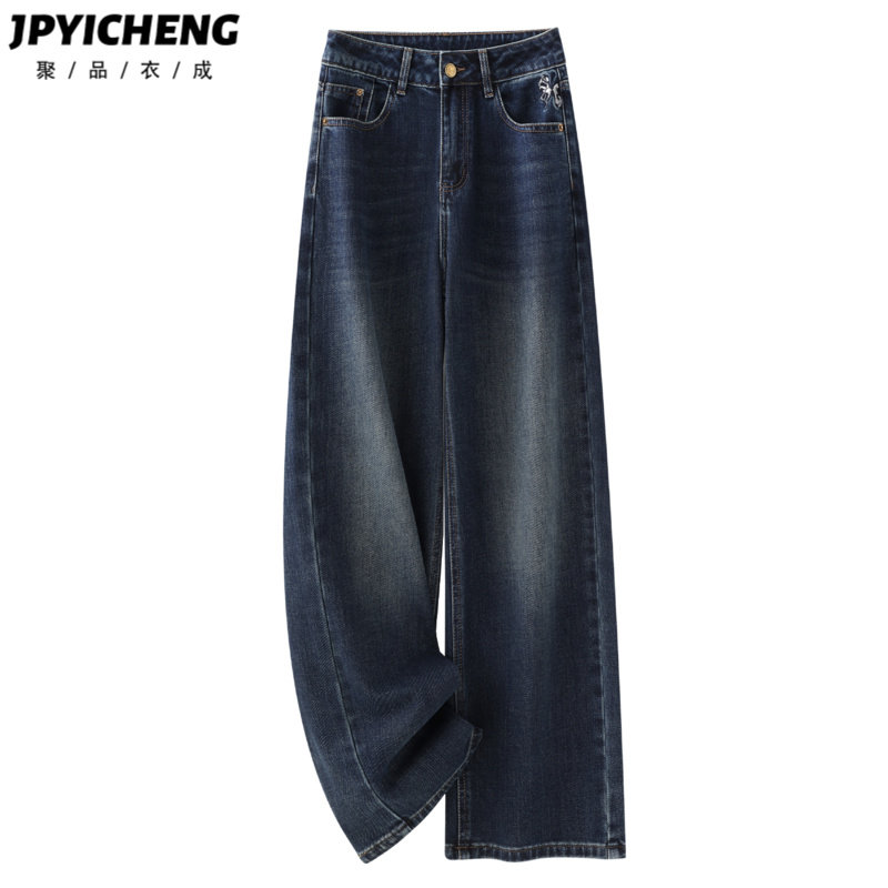 深蓝色直筒牛仔裤女2025新款冬季爆款美式复古宽松阔腿裤拖地长裤