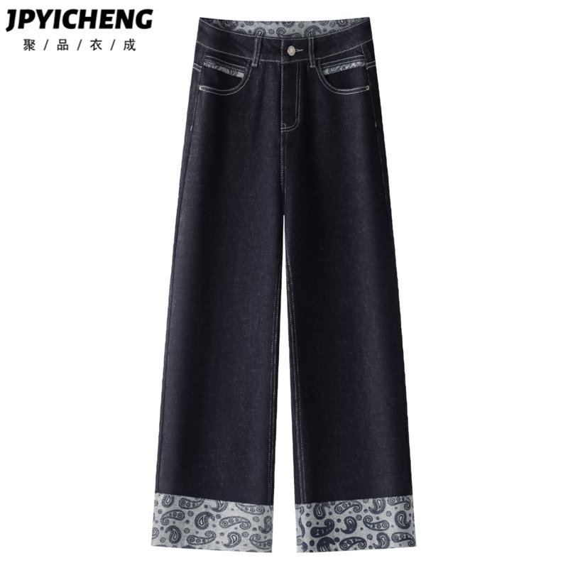 藏青阔腿牛仔裤女2025新款春秋爆款翻边高腰显瘦宽松小个子九分裤