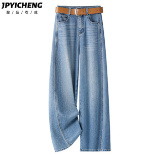 浅色高腰阔腿牛仔裤女2026新款春季美式复古慵懒宽松垂感直筒裤子