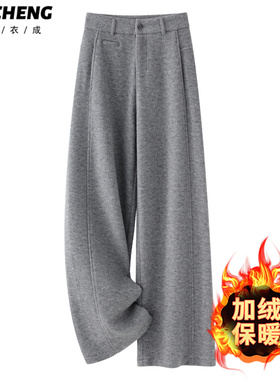 灰色毛呢直筒裤子女2025新款冬季加厚慵懒休闲裤宽松阔腿裤长裤子