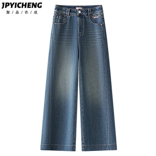 深色女士牛仔裤春秋2025新款高腰宽松窄版阔腿小个子显瘦牛仔裤