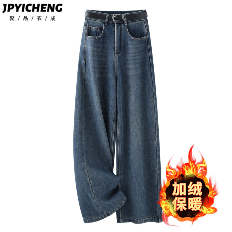 复古蓝直筒牛仔裤女2025新款秋冬季加绒加厚慵懒感宽松高腰阔腿裤
