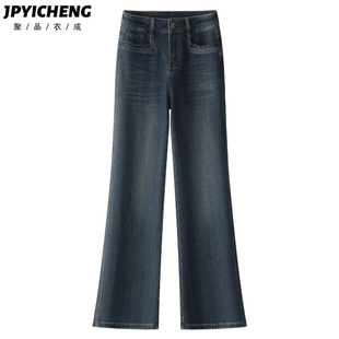 蓝色微喇牛仔裤女2025新款冬季高腰显瘦弹力复古马蹄裤修身喇叭裤