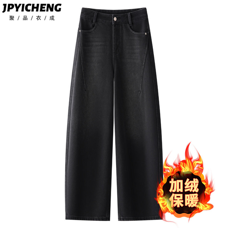 美式复古黑色弯刀牛仔裤女2025新款冬季加绒高腰显瘦阔腿镰刀裤子