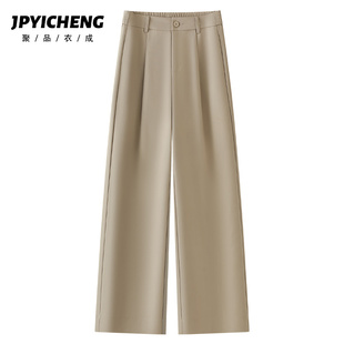 卡其色垂感西装阔腿裤女2025新款夏季高腰显瘦窄版休闲直筒裤西裤