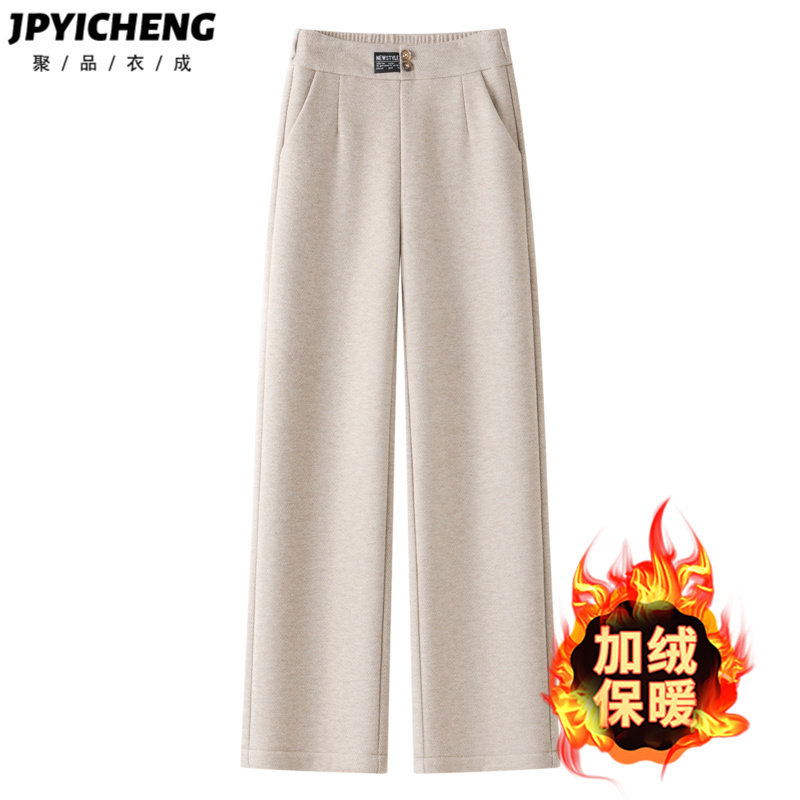 羊毛呢阔腿裤女2025秋冬季新款高腰加绒加厚休闲窄版直筒裤子羊毛