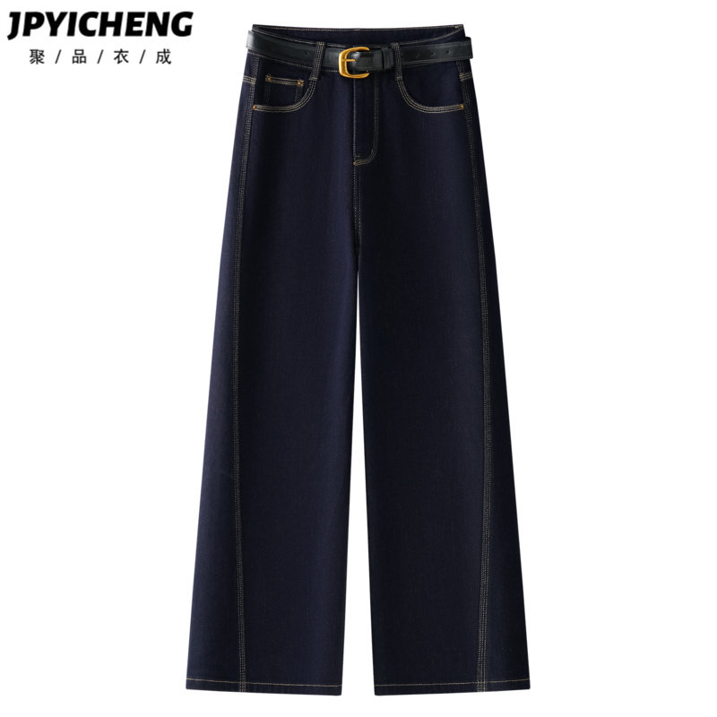 深蓝色阔腿牛仔裤女2025新款冬季高腰宽松显瘦小个子垂感直筒裤子