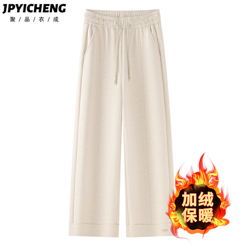 白色直筒糯米裤子女2025新款秋冬季加绒加厚慵懒休闲裤宽松阔腿裤