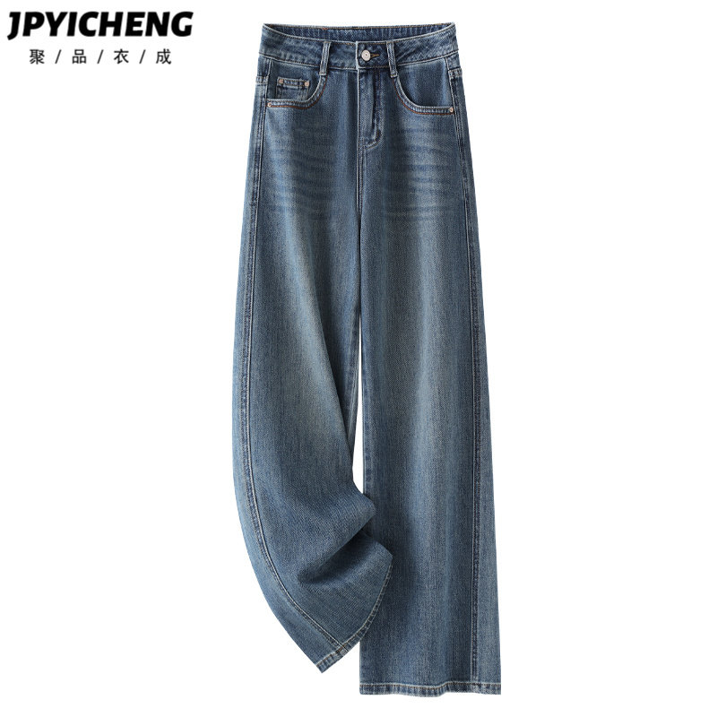 美式复古直筒牛仔裤女春秋款2025新款冬季爆款宽松阔腿裤拖地裤子