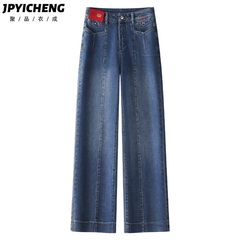 高腰窄版直筒牛仔裤女2025新款春冬季爆款美式复古显瘦阔腿裤长裤