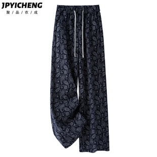蓝色印花阔腿裤女2025新款冬季高腰修身显瘦休闲垂感直筒拖地裤子