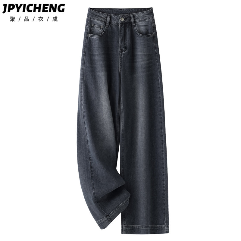 深灰色窄版阔腿牛仔裤女2025新款冬季高腰慵懒风宽松拖地直筒裤子