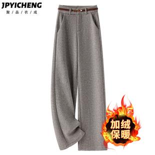 驼色休闲阔腿裤女2025新款秋冬季加绒高腰宽松显瘦垂坠感直筒裤子