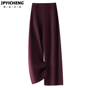 紫色休闲阔腿裤女2025新款冬季高腰宽松显瘦小个子直筒裤九分裤子