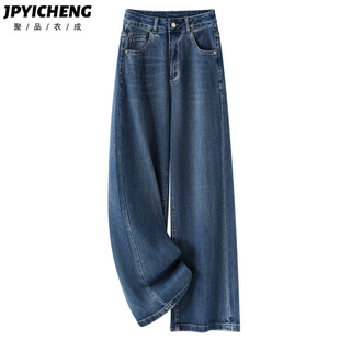 蓝色窄版直筒牛仔裤女2026新款春季美式复古宽松阔腿长裤梨型身材