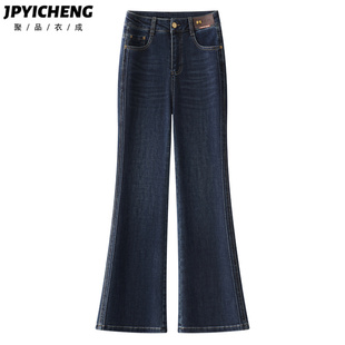 蓝色复古微喇牛仔裤女2025新款冬季高腰显瘦弹力小个子马蹄喇叭裤
