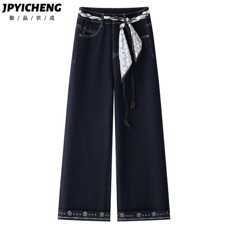 深蓝色水洗牛仔裤女2025新款冬季丝带高腰显瘦宽松小个子阔腿裤子