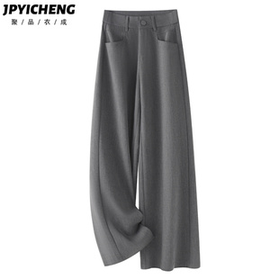 灰色羊毛阔腿裤女2025新款冬季高腰显瘦宽松西装高级垂感直筒裤子