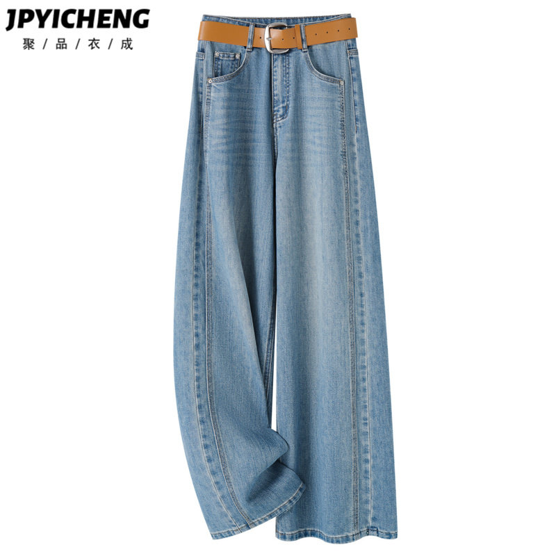 美式复古宽松阔腿牛仔裤女2026新款春季高腰显瘦垂感拖地直筒裤子