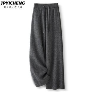 浅灰色羊毛呢阔腿裤子女2025新款冬季高腰宽松直筒裤慵懒休闲长裤