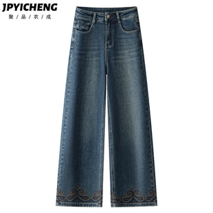 蓝色牛仔阔腿裤女2025新款冬季美式复古高腰显瘦宽松拖地直筒裤子