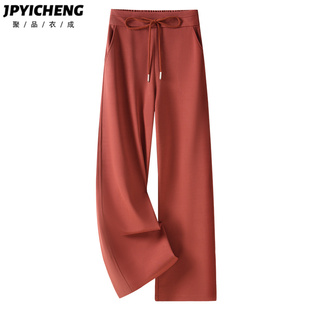 橘红色直筒裤女2025新款春秋高腰窄版休闲裤慵懒垂感宽松阔腿裤子