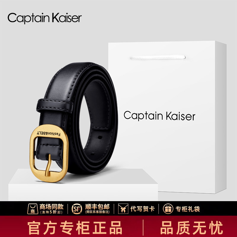 时尚腰带高级感牛皮腰带