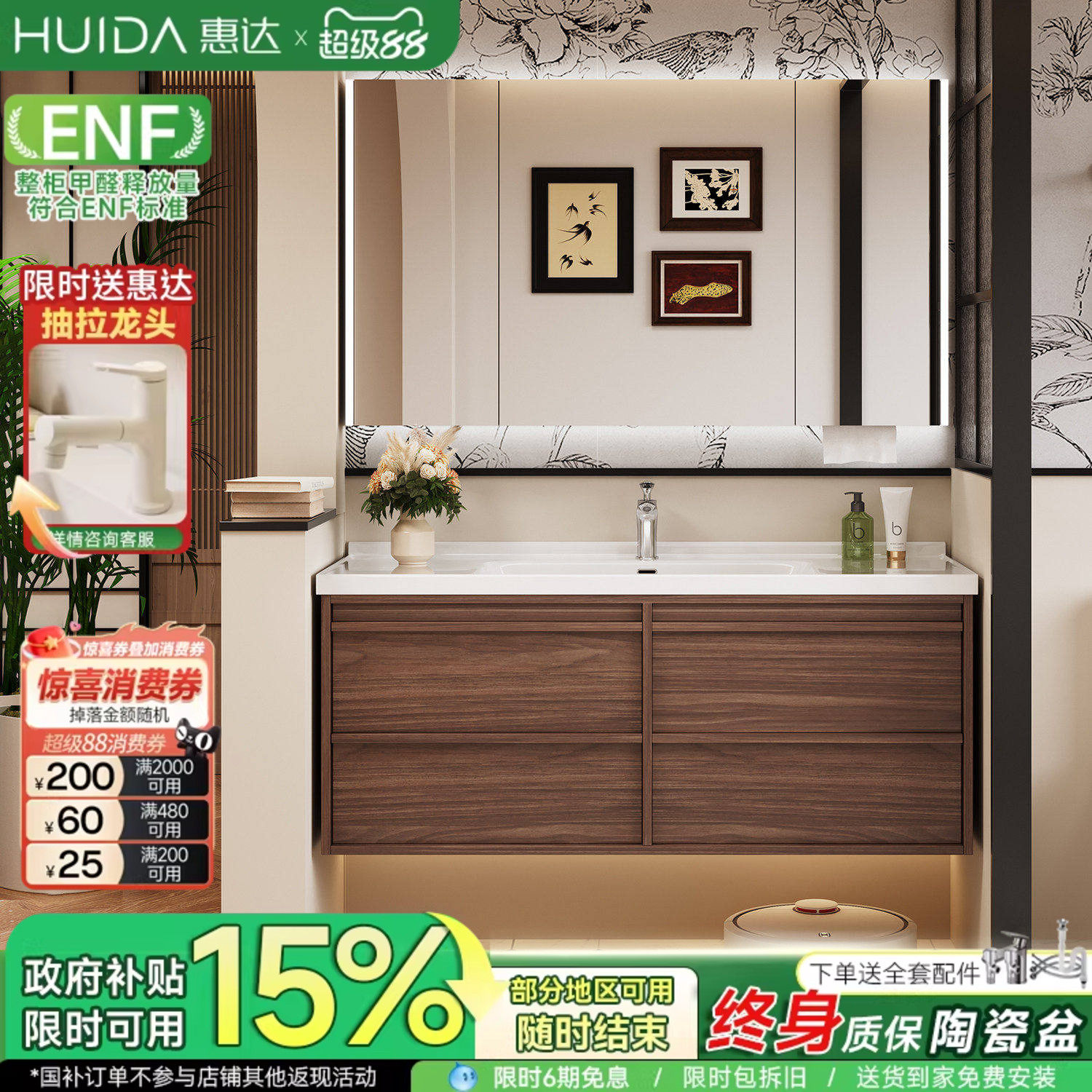 惠达中古风浴室柜组合陶瓷一体盆卫生间洗漱台洗手洗脸盆柜