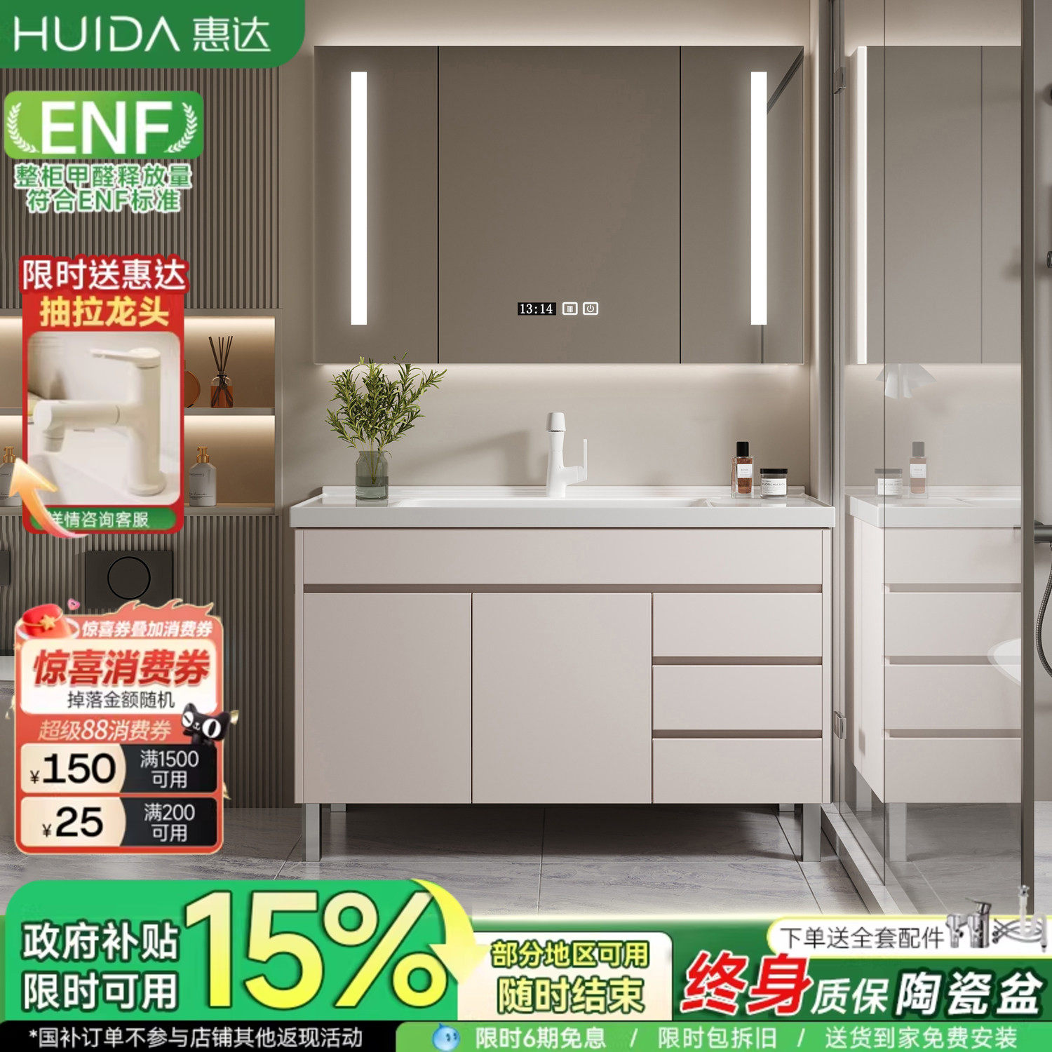 惠达浴室柜组合落地式现代简约陶瓷一体盆洗漱台洗脸洗手盆柜组合