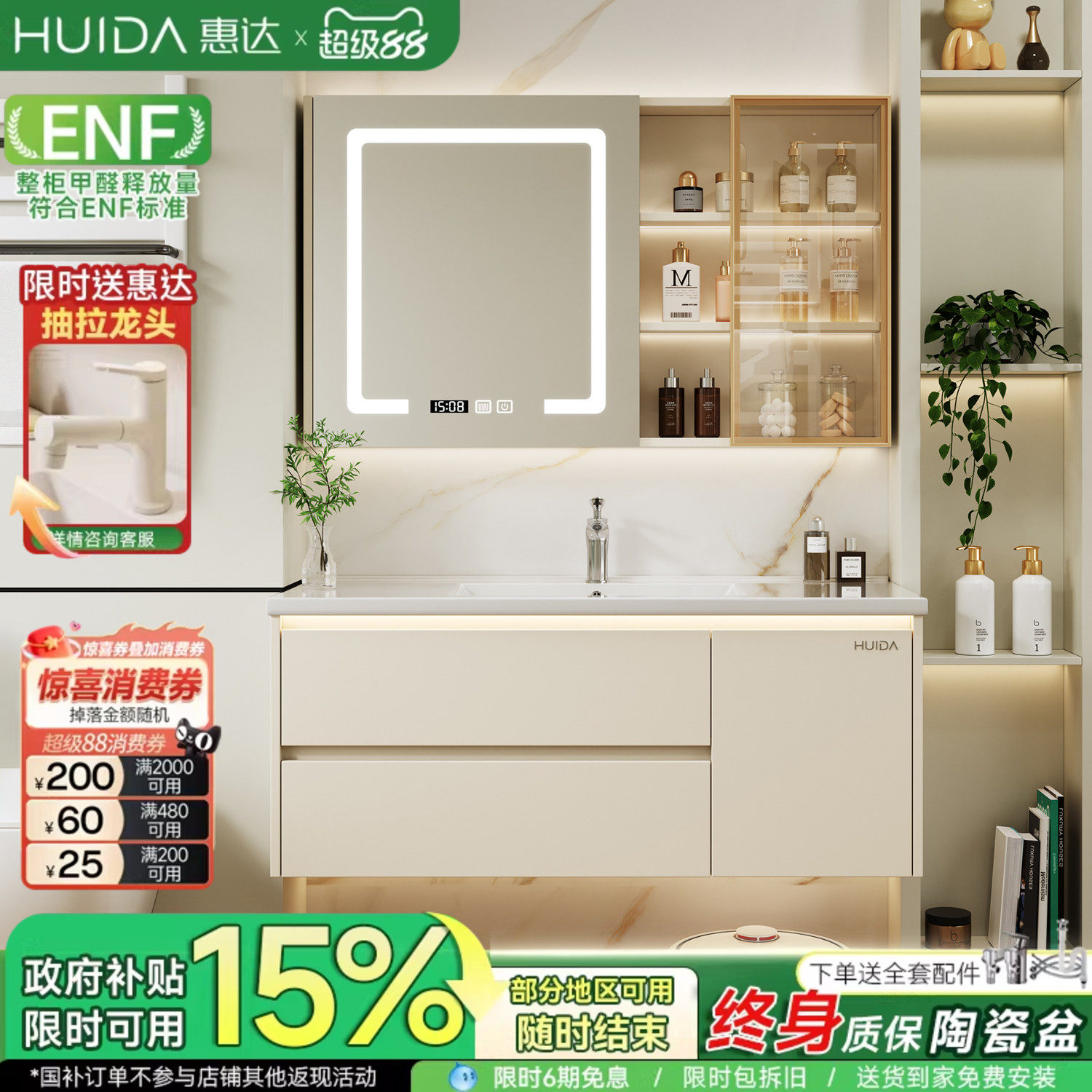 惠达47宽度陶瓷一体盆浴室柜组合奶油风卫生间洗手洗脸盆池洗漱台