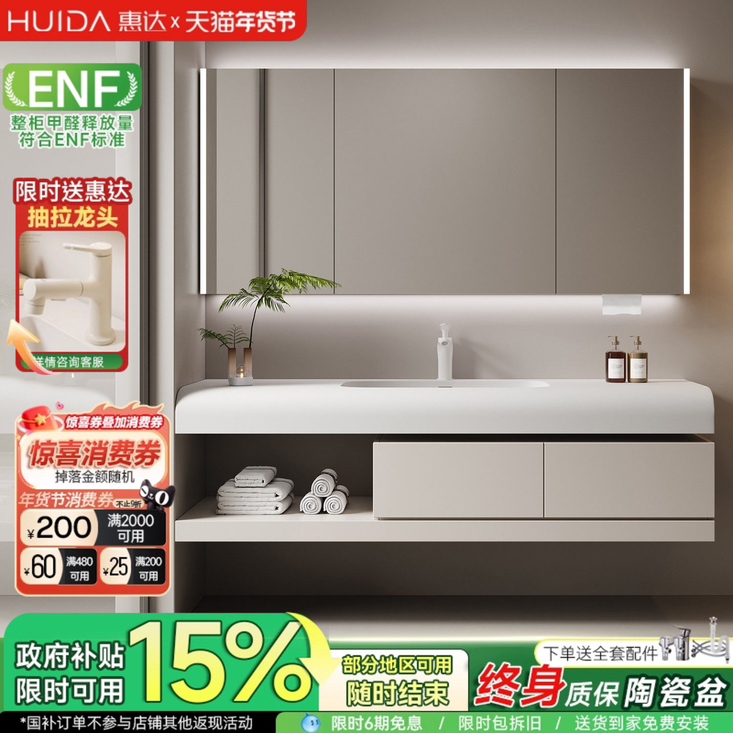 惠达奶油风肤感盆浴室柜组合卫生间法式轻奢洗脸洗手盆池柜洗漱台