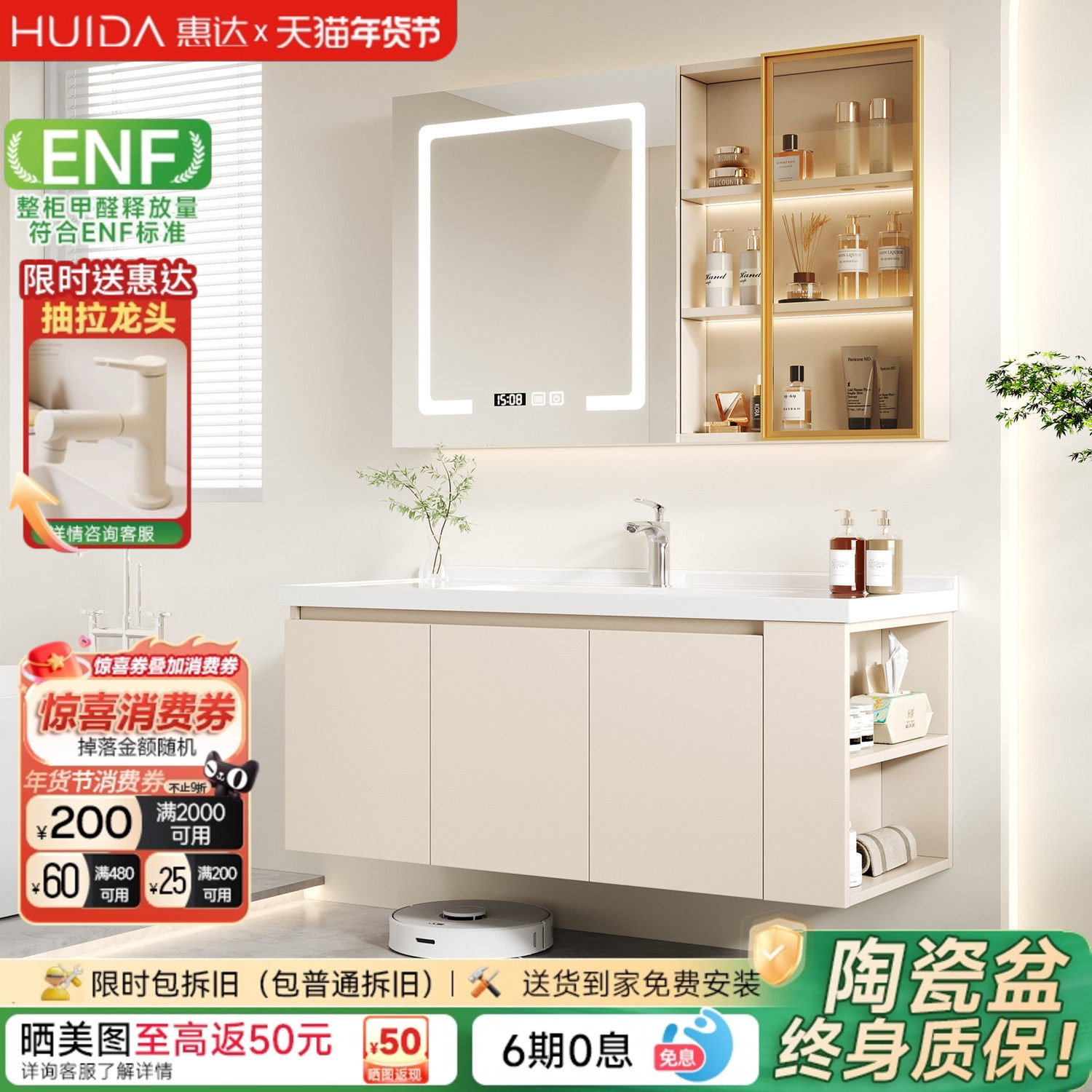 惠达奶油风浴室柜组合陶瓷一体盆洗漱台洗手洗脸盆柜马桶侧边收纳,家装主材,浴室柜组合,淘宝优惠券,粉丝福利购,淘宝优惠卷