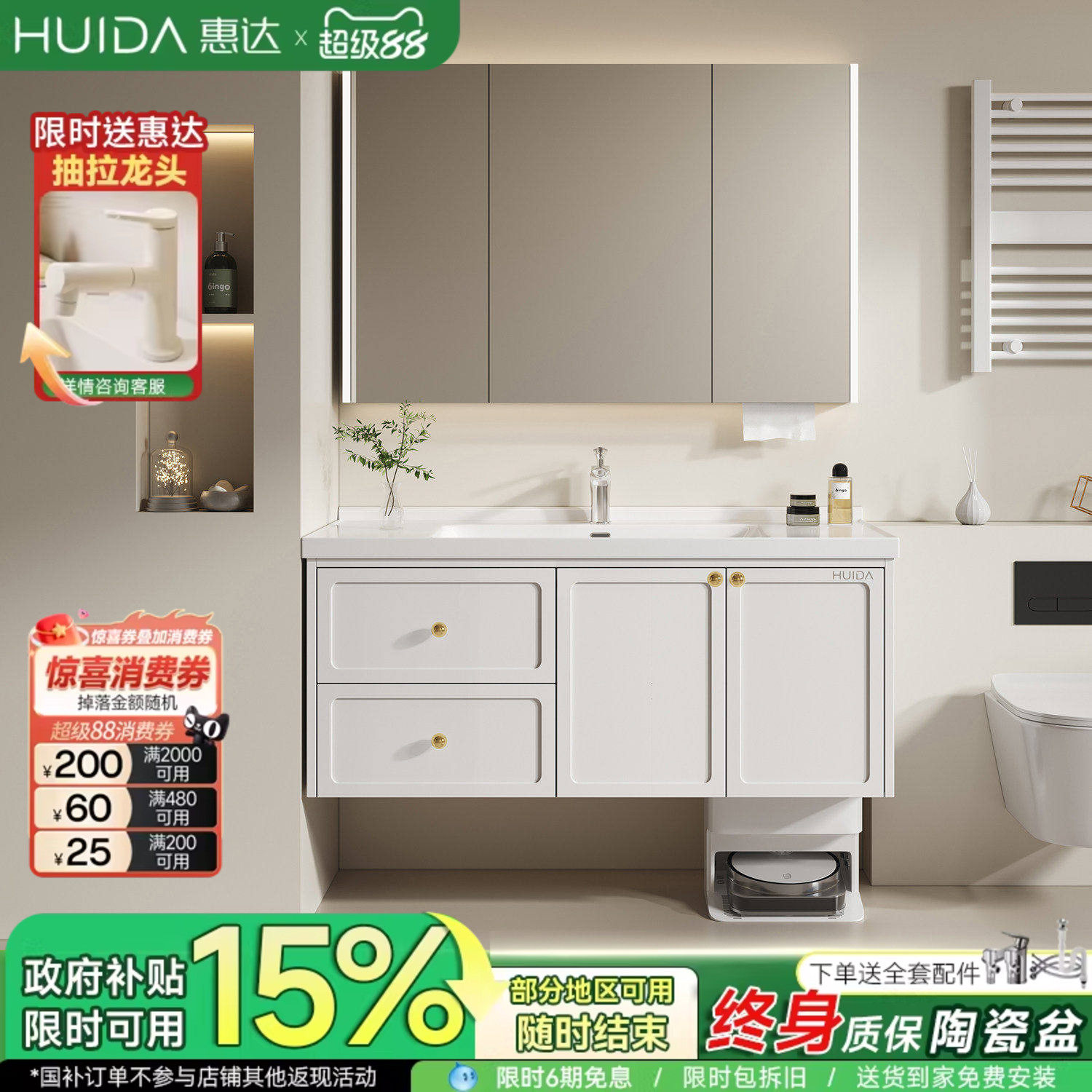 惠达法式橡胶木陶瓷一体盆浴室柜组合卫生间洗手洗脸盆洗漱台盆柜