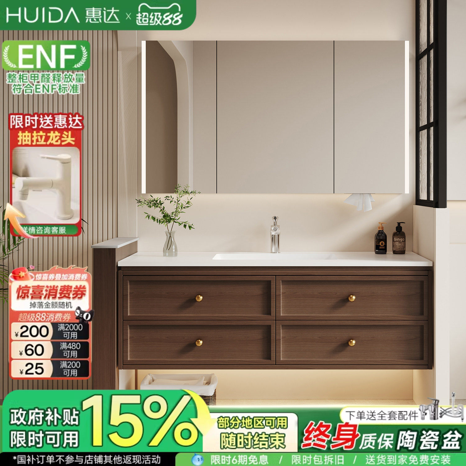 惠达中古风岩板陶瓷盆浴室柜组合卫生间洗手盆洗脸盆池洗漱台盆柜