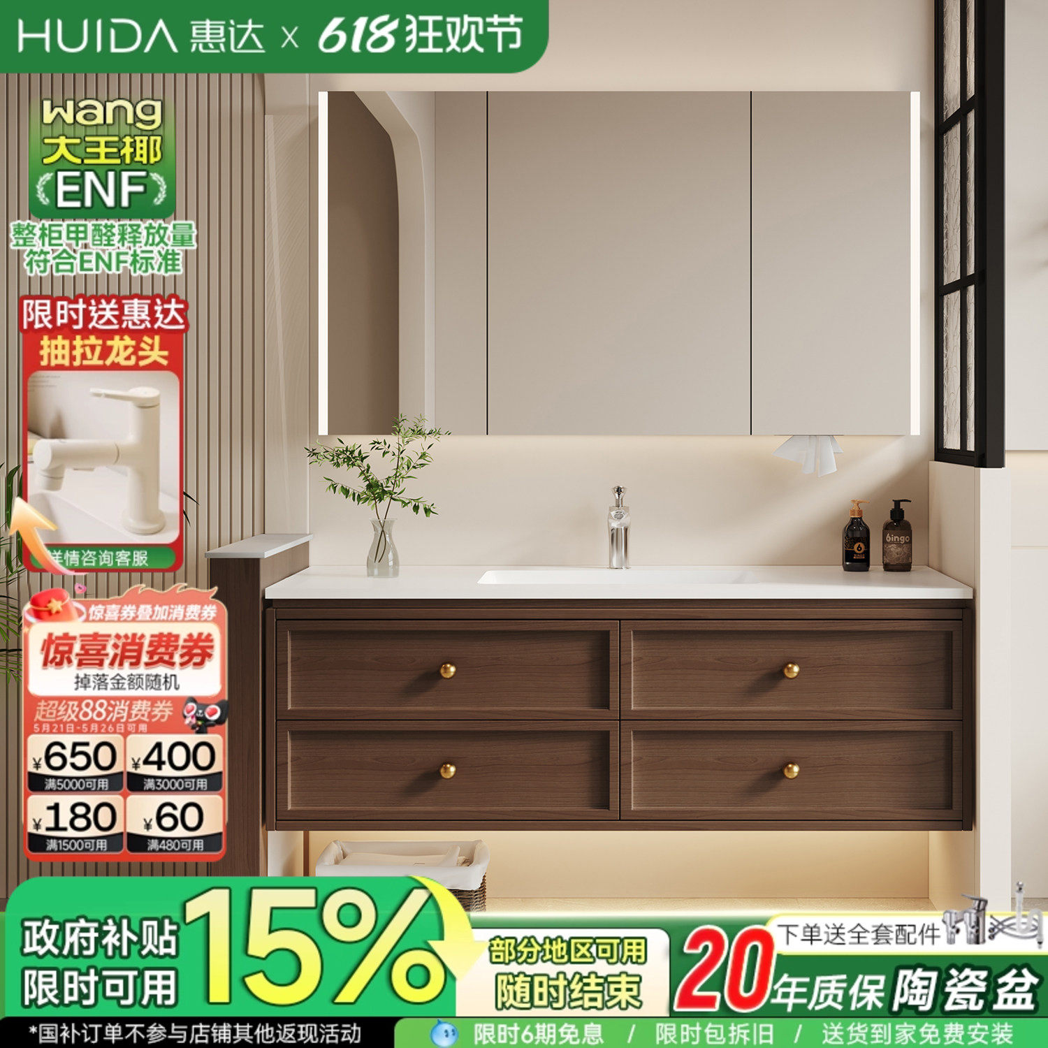 惠达中古风岩板陶瓷盆浴室柜组合卫生间洗手盆洗脸盆池洗漱台盆柜