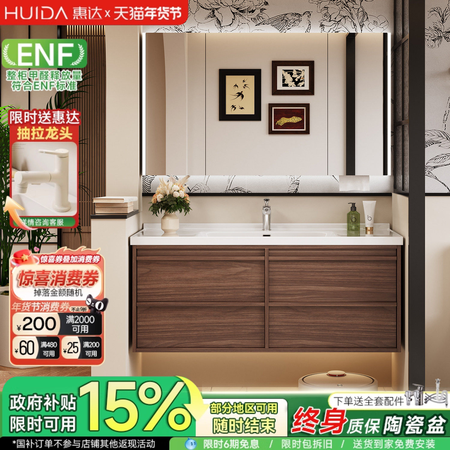 惠达中古风浴室柜组合陶瓷一体盆卫生间洗漱台洗手洗脸盆柜可定制