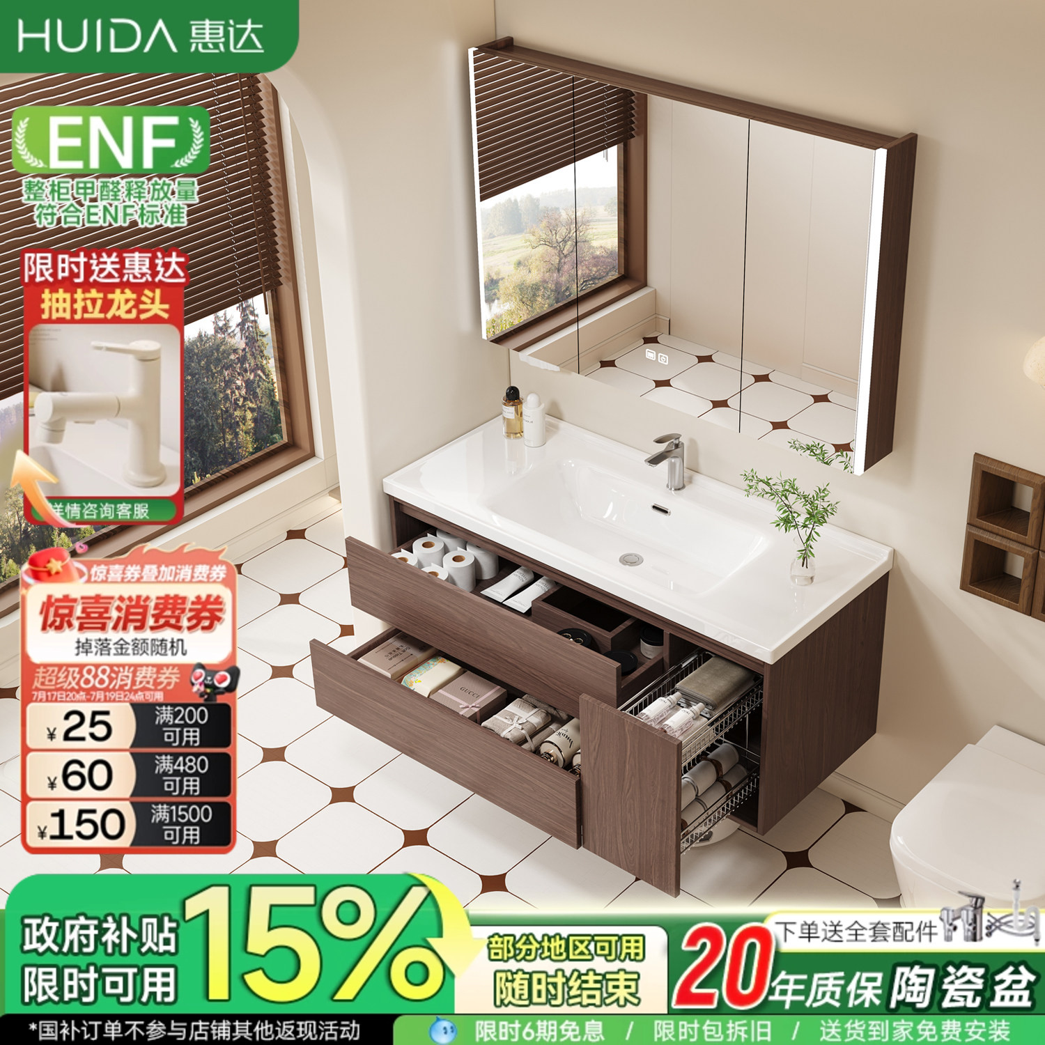 惠达中古风拉篮浴室柜组合陶瓷一体盆卫生间洗脸洗手盆池柜洗漱台