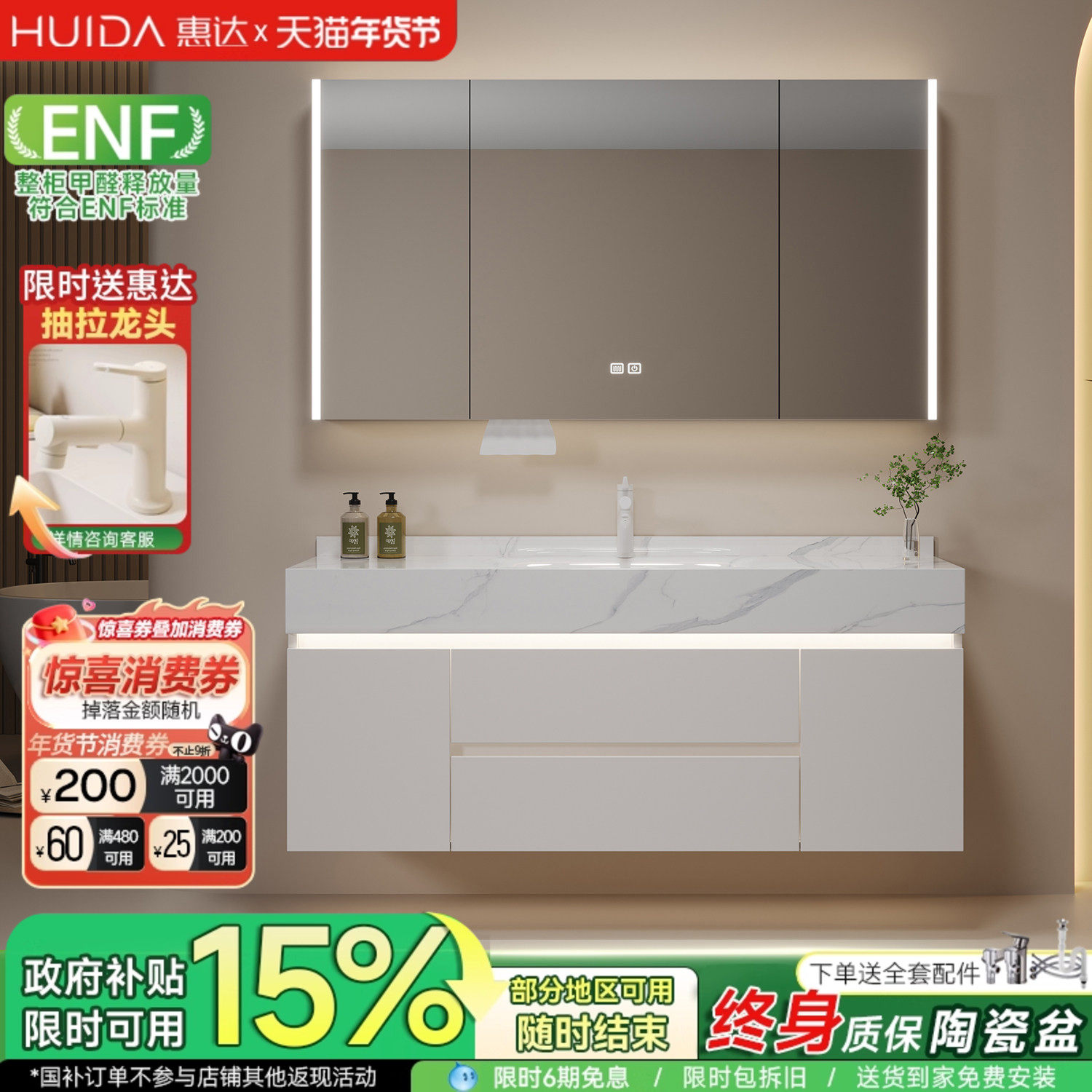 惠达奶油风岩板陶瓷无缝盆浴室柜组合卫生间洗脸洗手盆池柜洗漱台,家装主材,浴室柜组合,淘宝优惠券,粉丝福利购,淘宝优惠卷