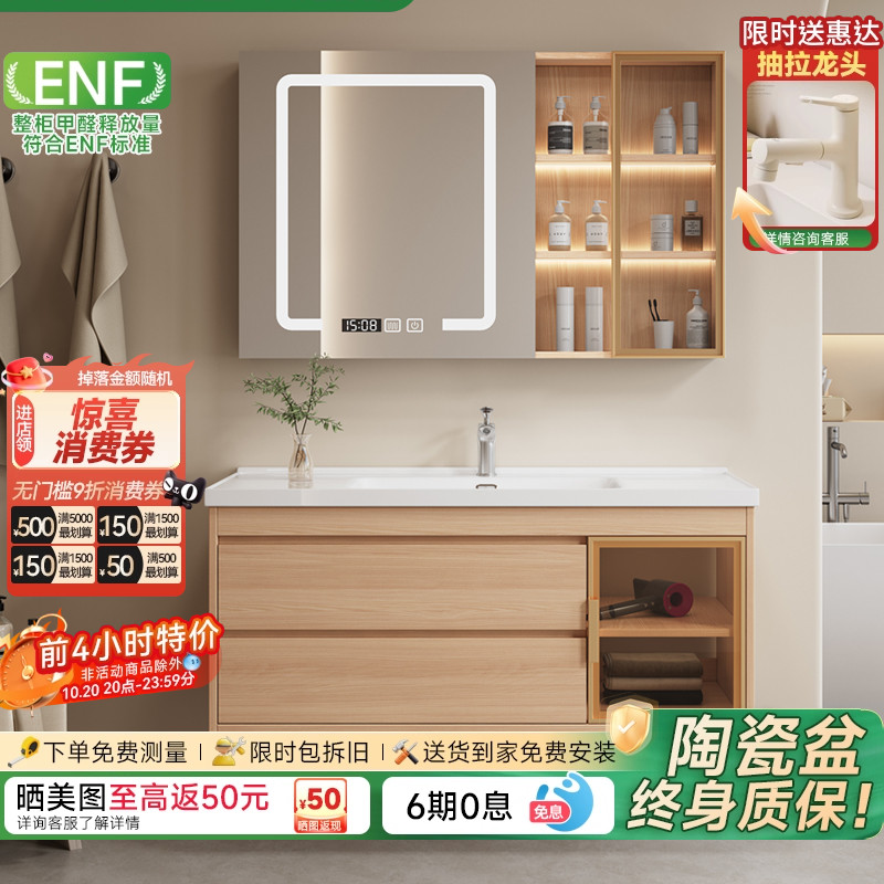 惠达现代简约原木色陶瓷一体盆浴室柜组合卫生间洗漱台洗脸手盆柜