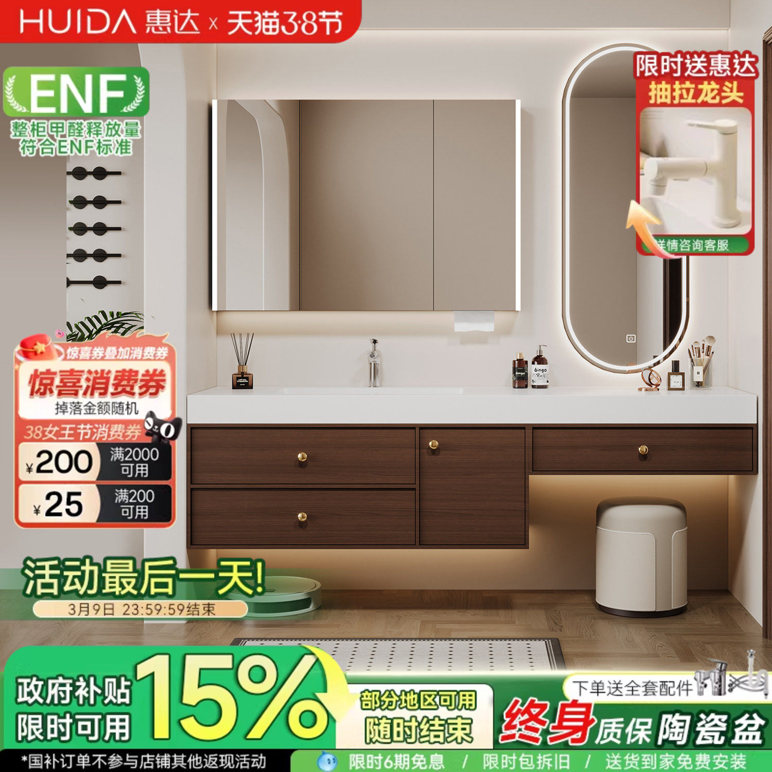 惠达中古风浴室柜组合化妆洗漱台岩板陶瓷无缝盆卫生间洗脸手盆柜