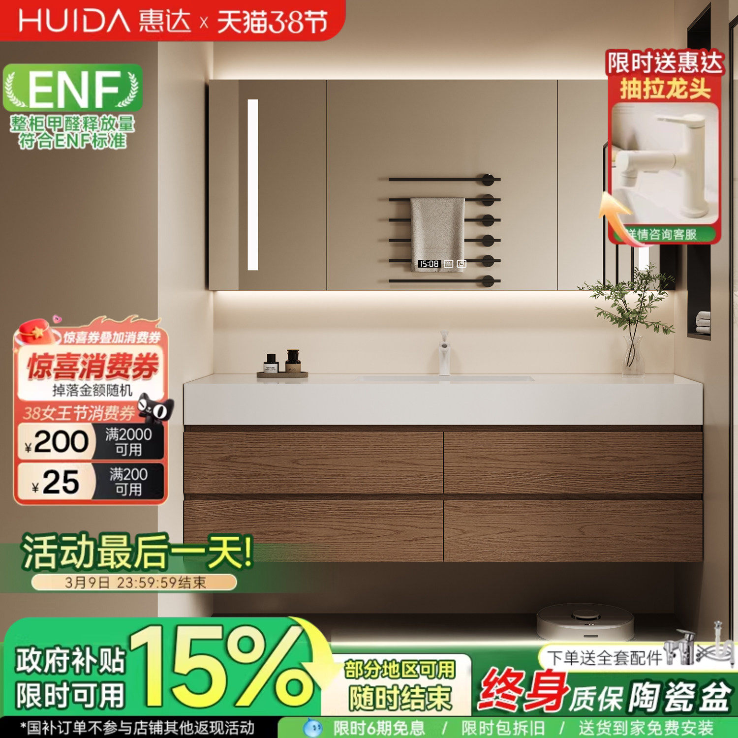 惠达中古风浴室柜组合岩板陶瓷无缝盆卫生间洗手脸洗漱台盆柜组合