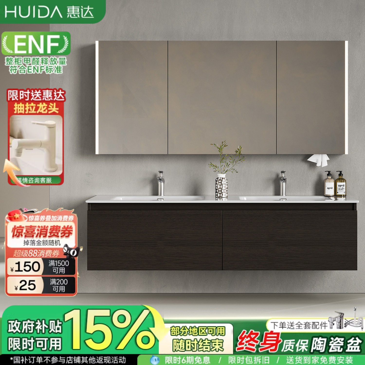 惠达现代轻奢浴室柜组合卫生间双盆陶瓷一体盆洗手脸盆池柜洗漱台