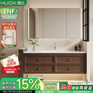 惠达中古风岩板陶瓷盆浴室柜组合卫生间洗手盆洗脸盆池洗漱台盆柜